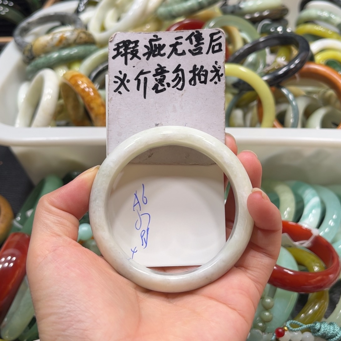 蛇纹石玉手镯未镶嵌