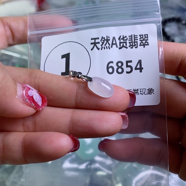翡翠颈饰未镶嵌吊坠