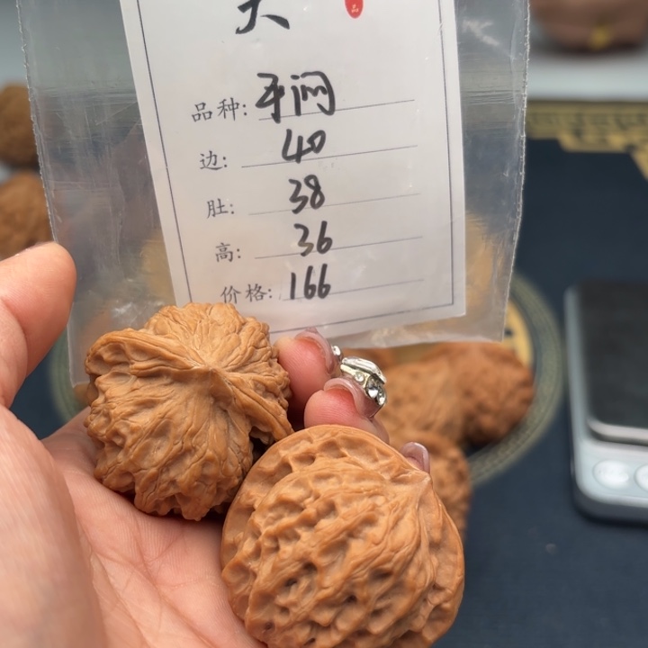 文玩核桃把件?***比平闷192