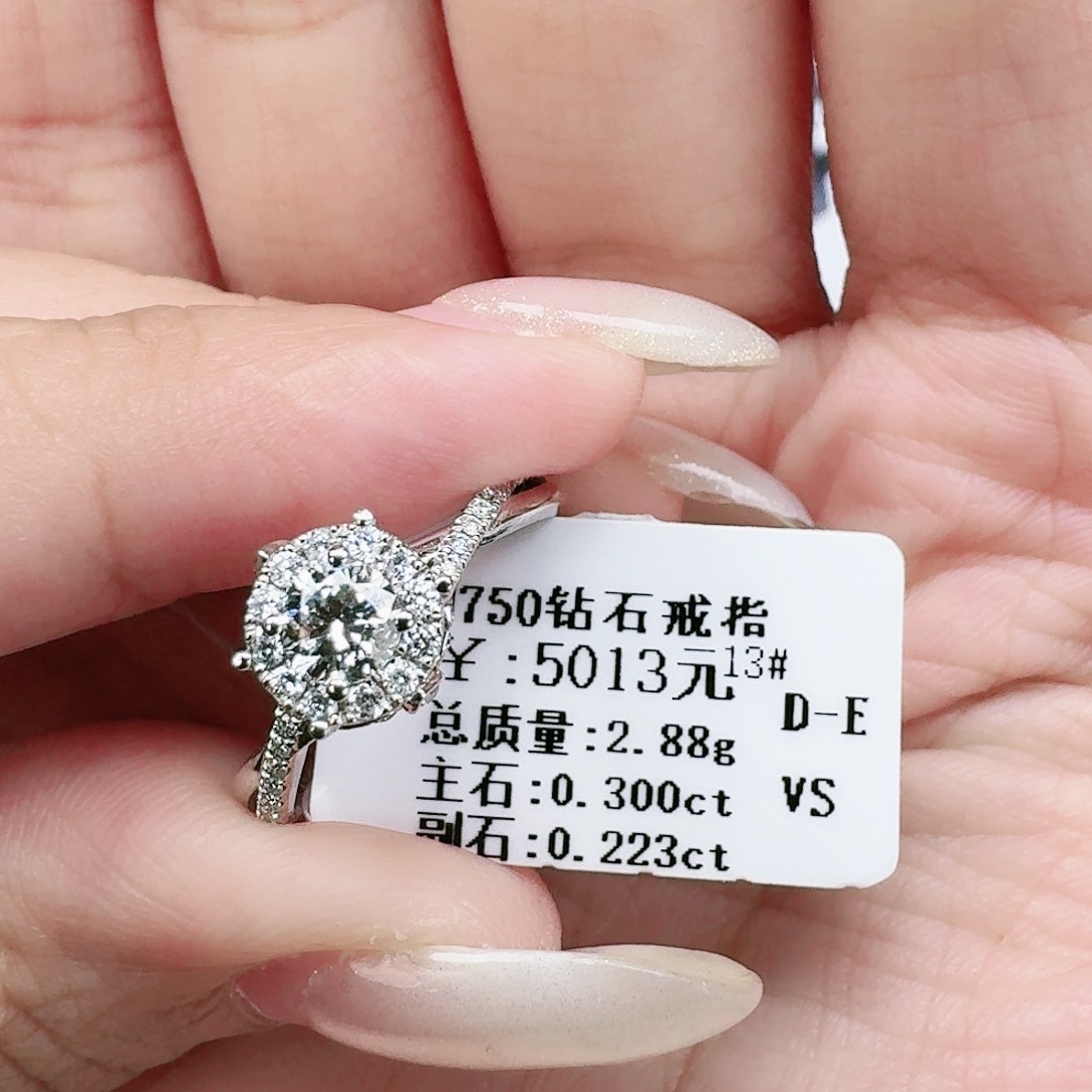 钻石戒指/指环18K金镶嵌