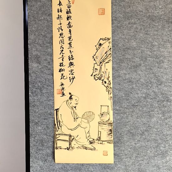 书法诗配画23*68厘米手写手绘