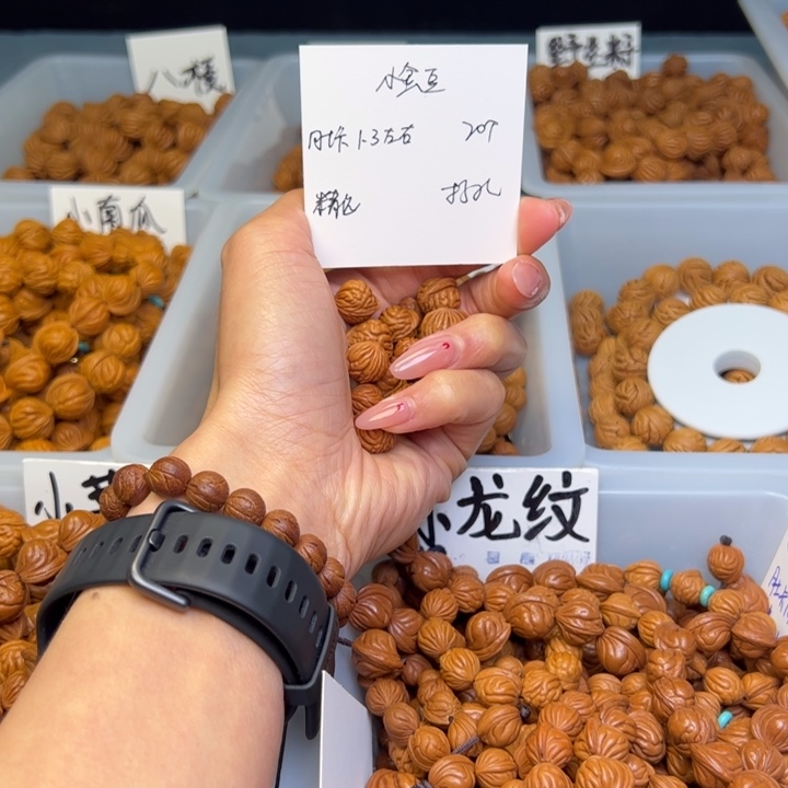 文玩核桃把件小金豆