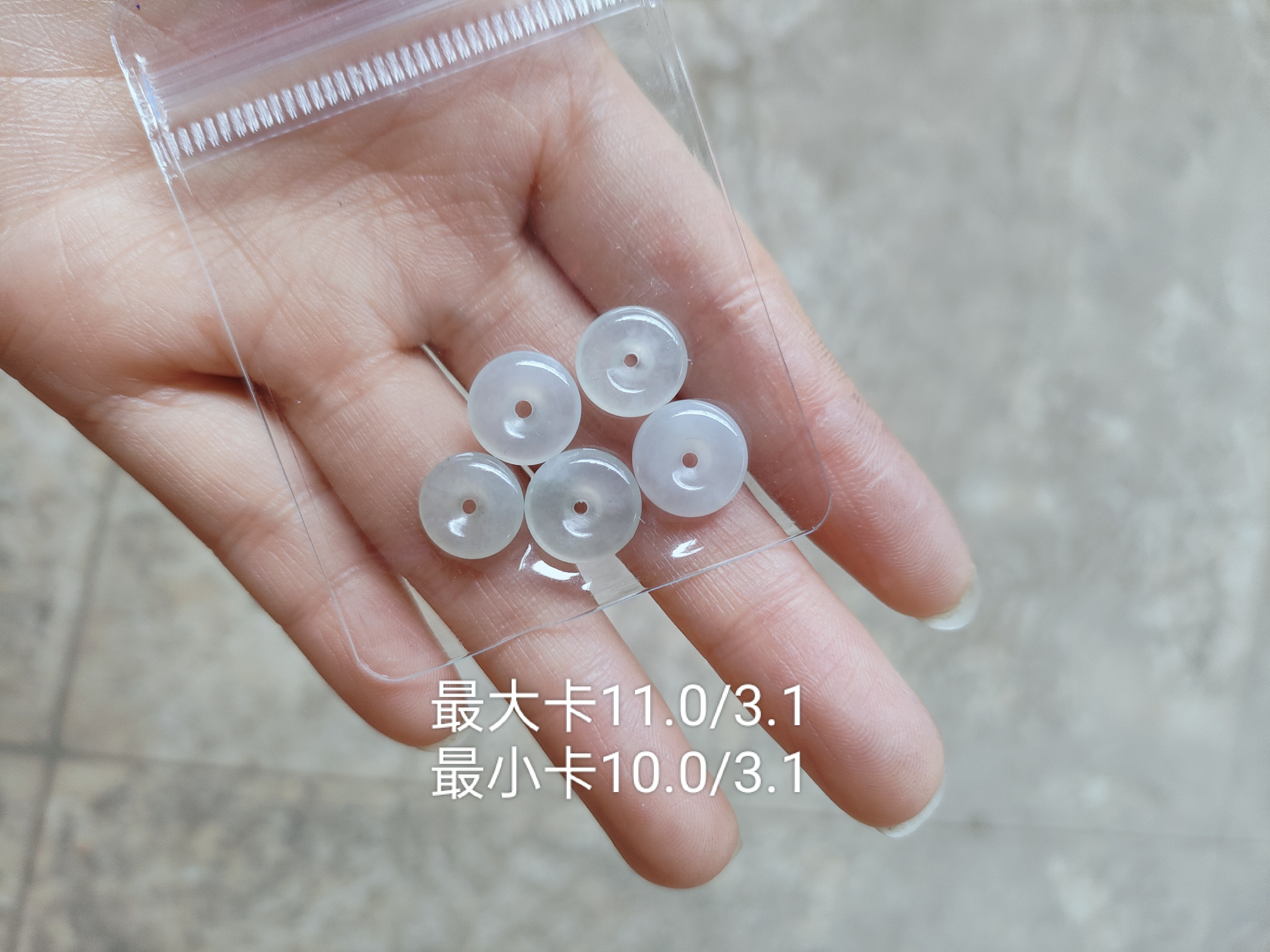 天然缅甸翡翠平安扣