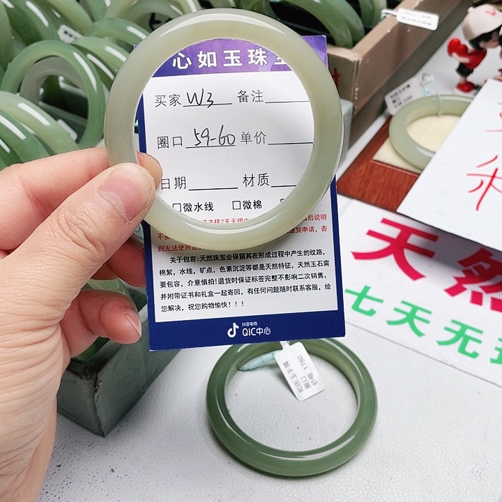 和田玉手镯未镶嵌