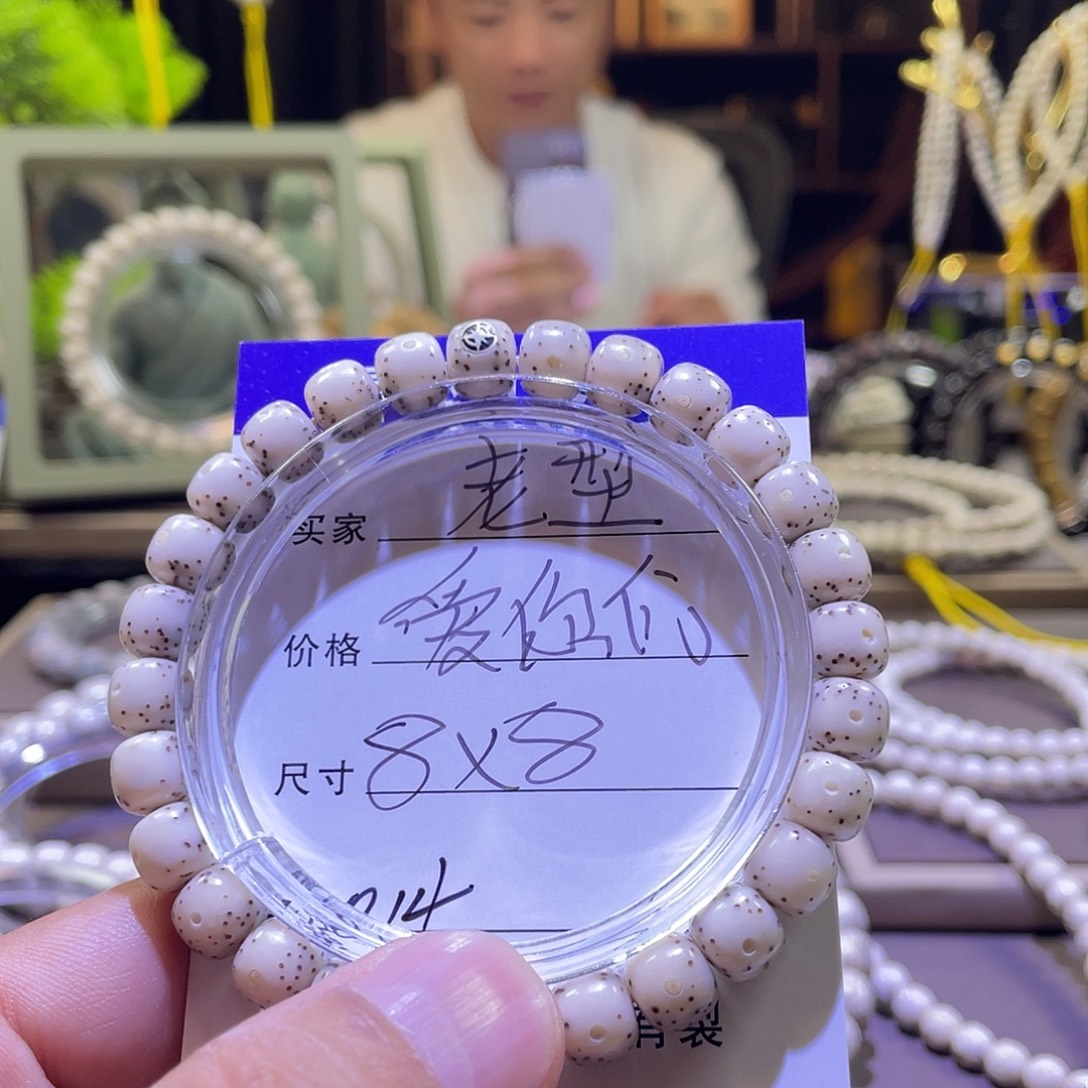 星月菩提吊坠老型014