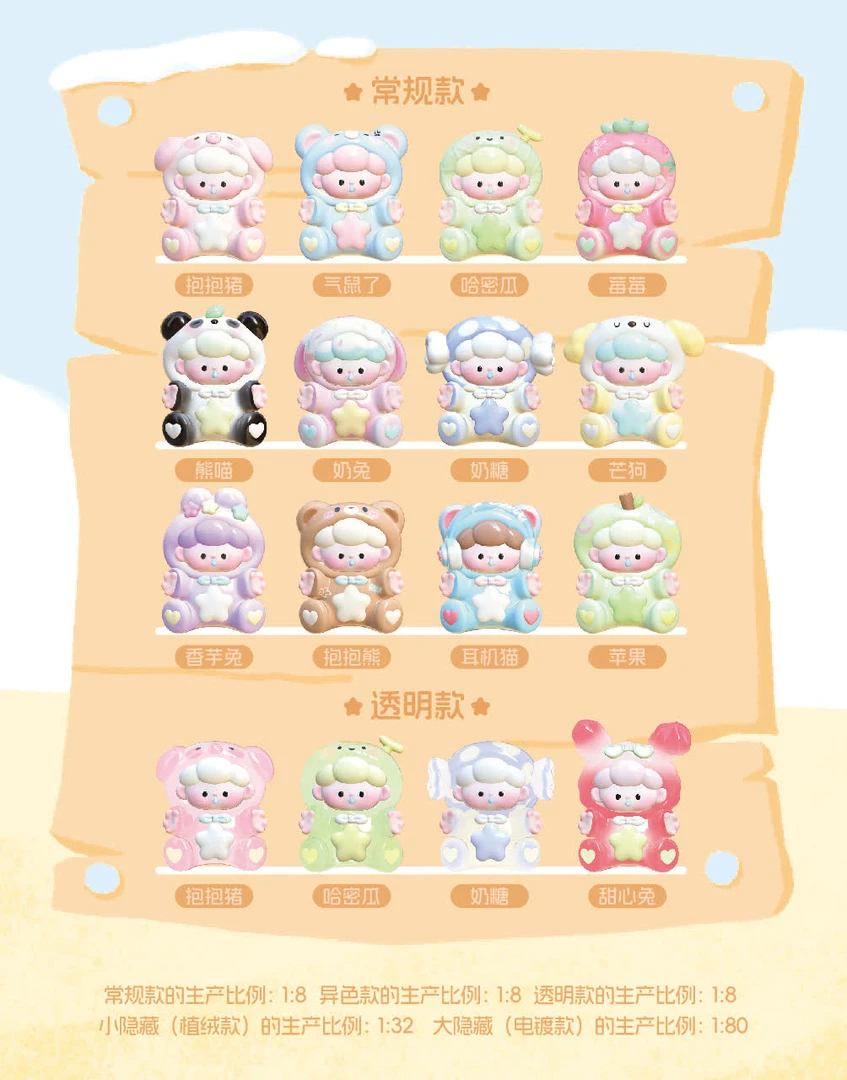 【9.9无空奖】保底3片防蚊片