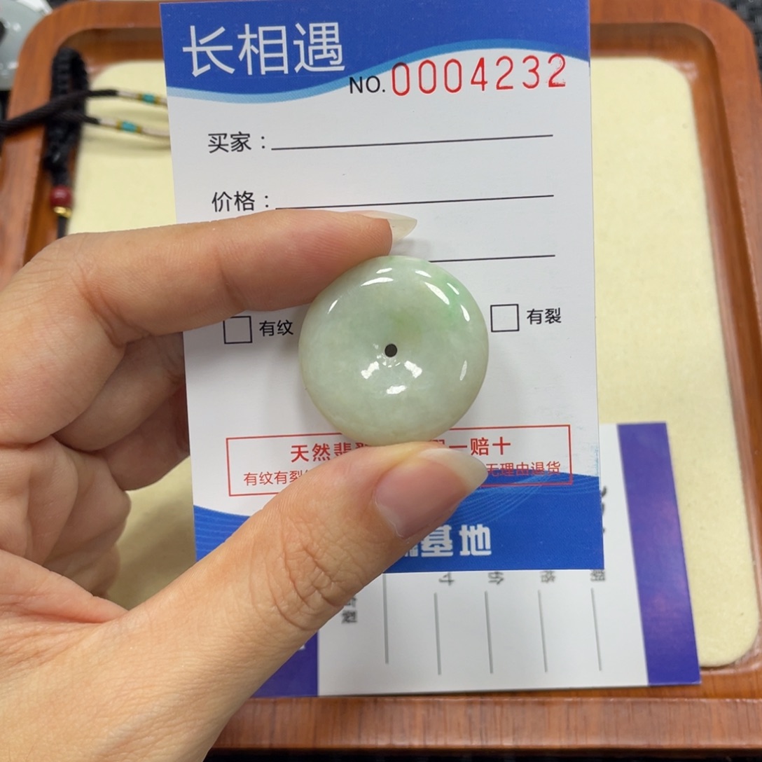 翡翠颈饰未镶嵌翡翠吊坠x 4232