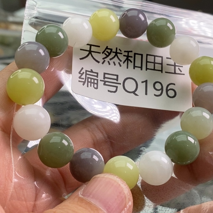 手链未镶嵌和田玉