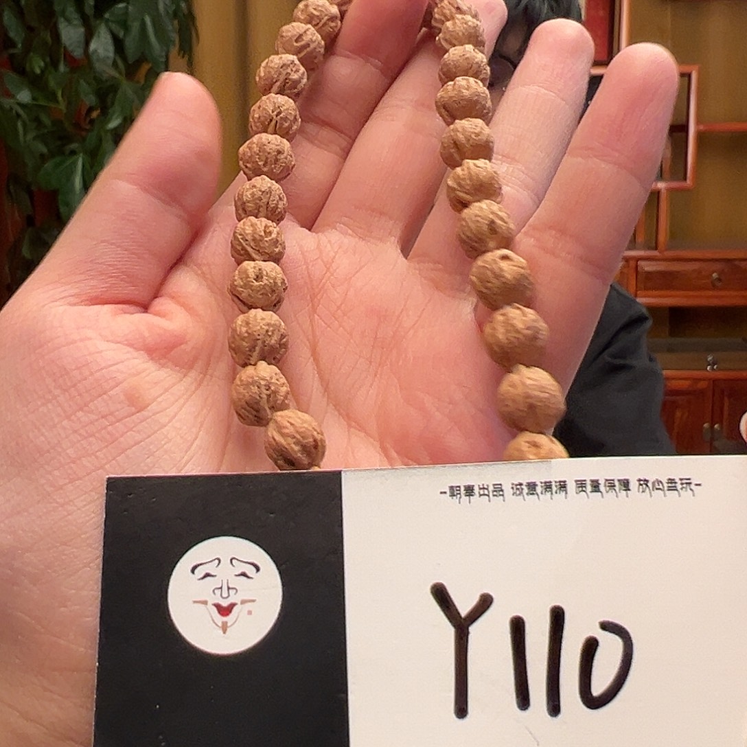 柏香籽/百香籽手串Y110