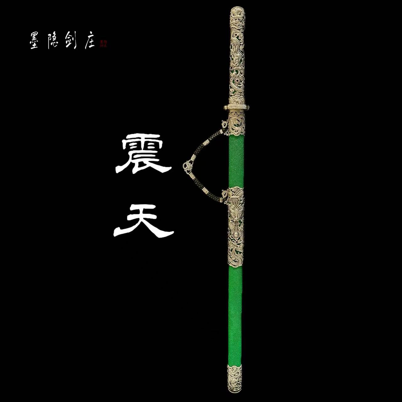 【璟天】震天唐刀 毛铁草钢 绿鱼皮 白铜镂空 工艺品 未开刃