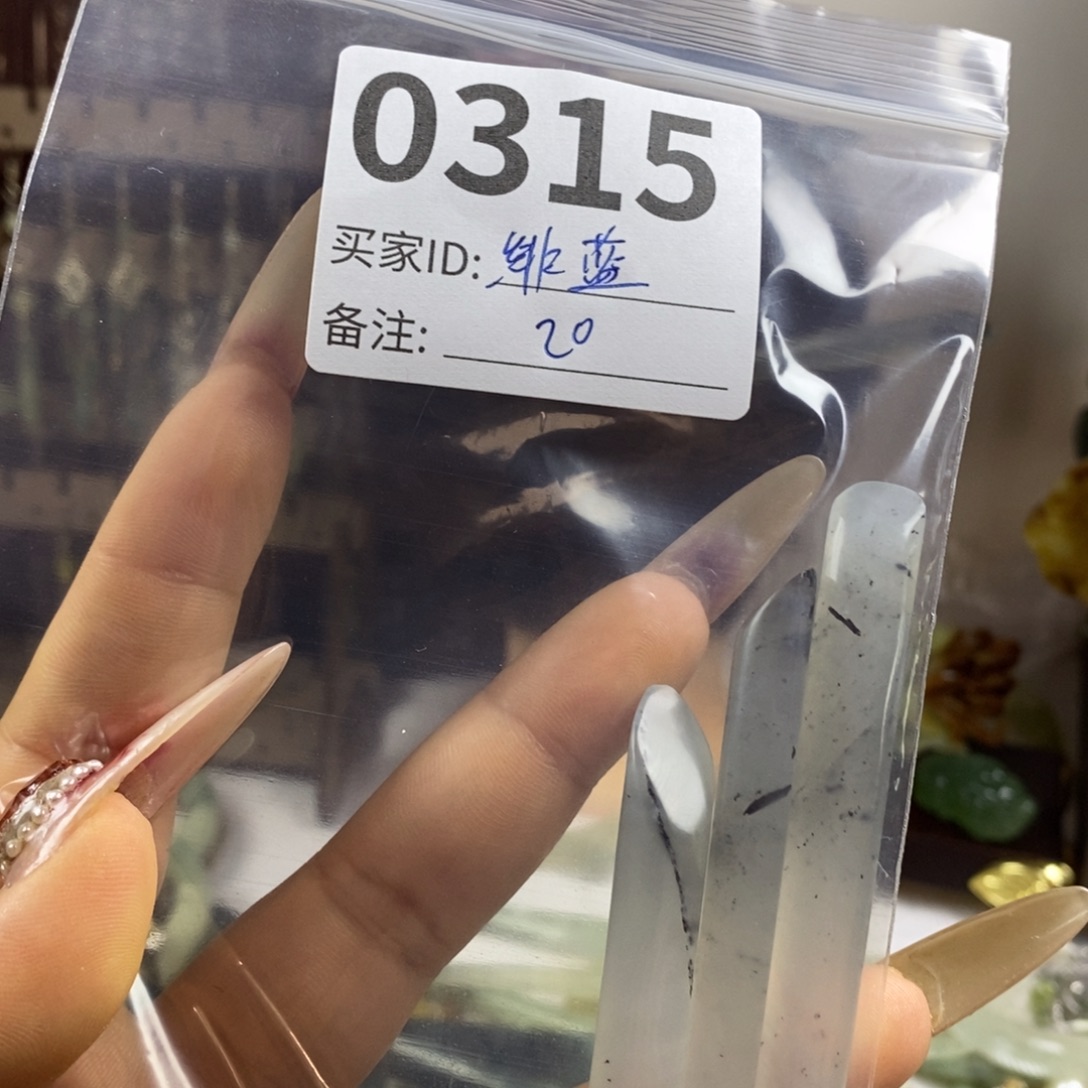 蛇纹石玉未镶嵌发簪