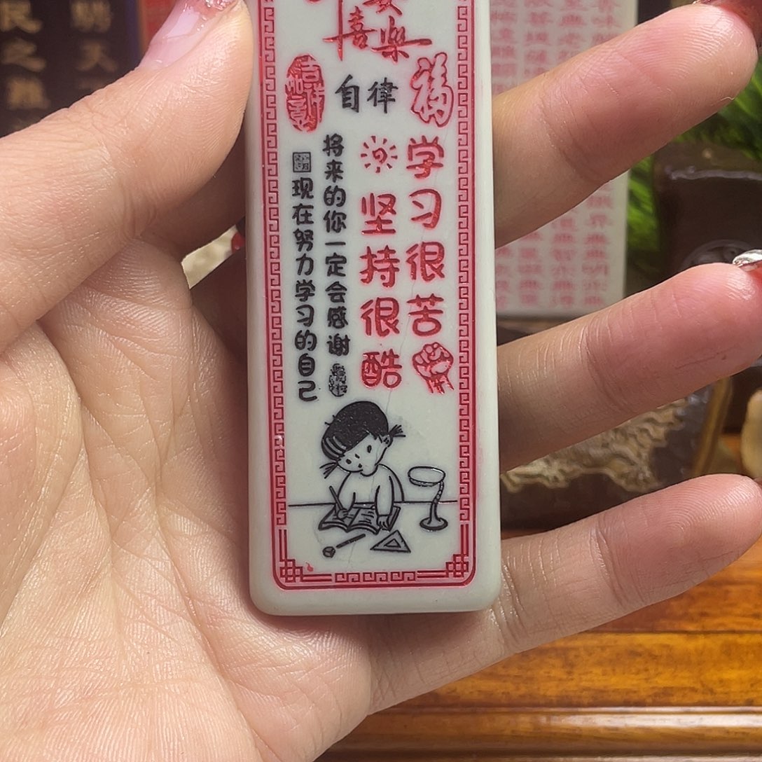 东北石258885478888888888