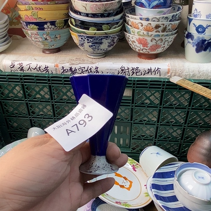 阿***璐感谢你一直以来的支持
