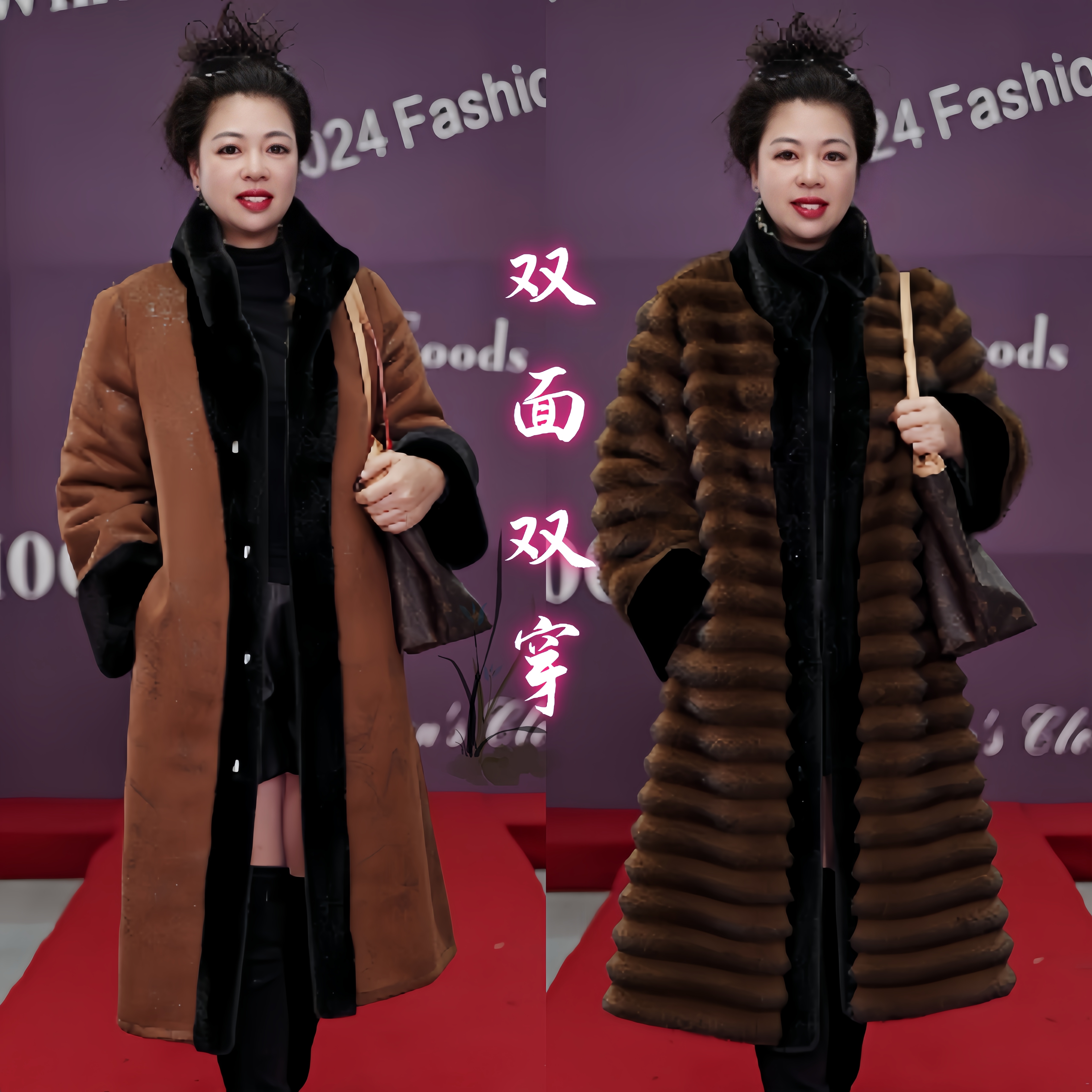 省心穿搭9115秋冬厚冬季中长款女士高端双面双穿外套气质时尚