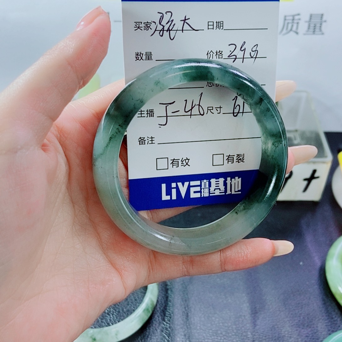 未镶嵌手镯石英质玉冯*大46