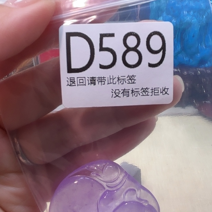 丨***大叶紫檀（黑酸枝木类）589