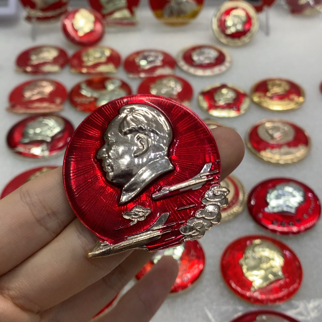 铝夏****中红色纪念章 飞机