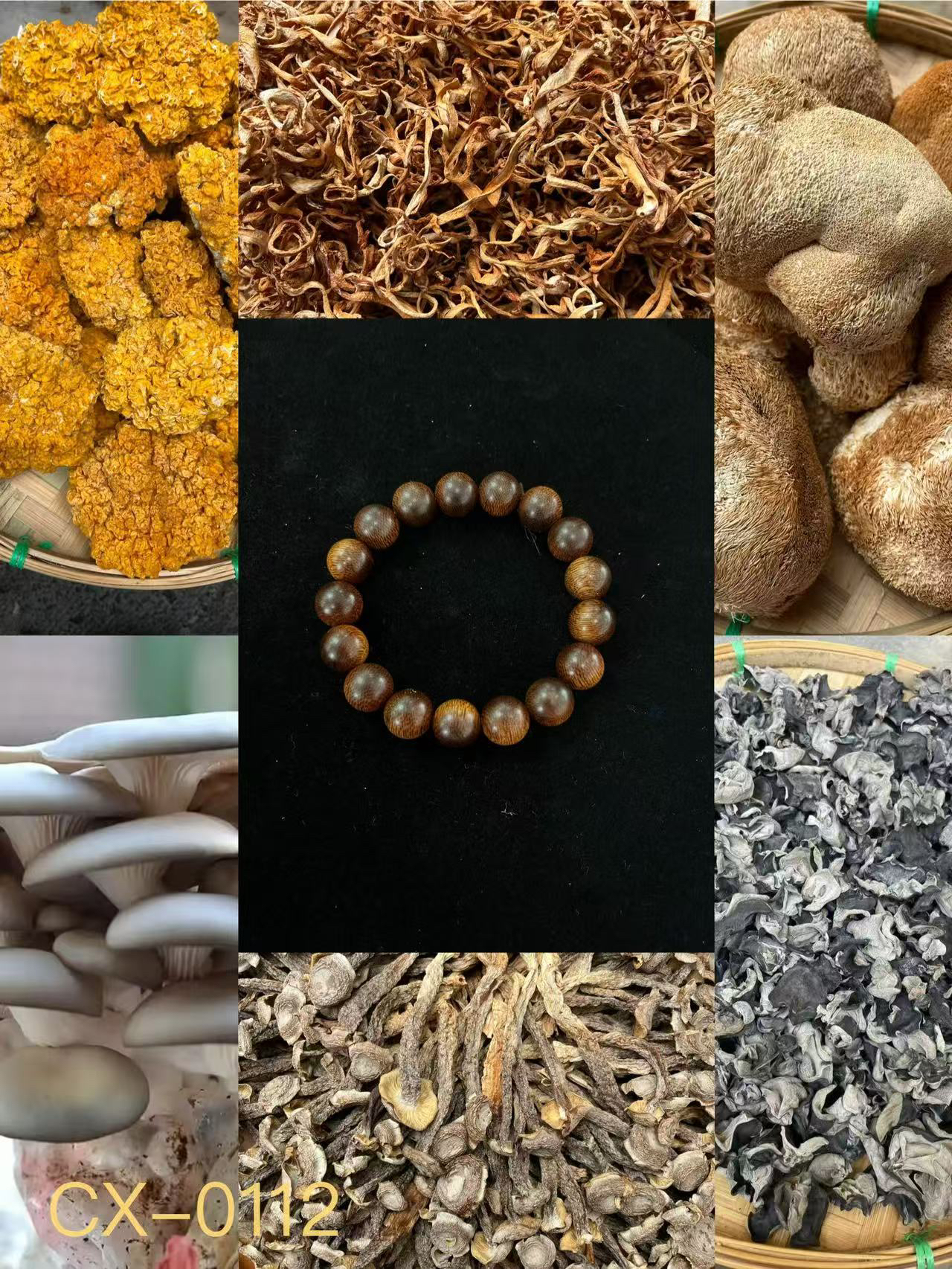 【孙哥专属土特产cx-0112】多样性发货 重量17克