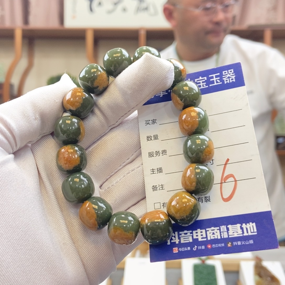 和田玉未镶嵌手链
