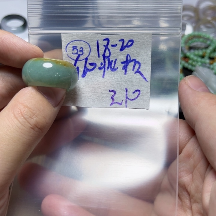 定制翡翠未镶嵌北****雨