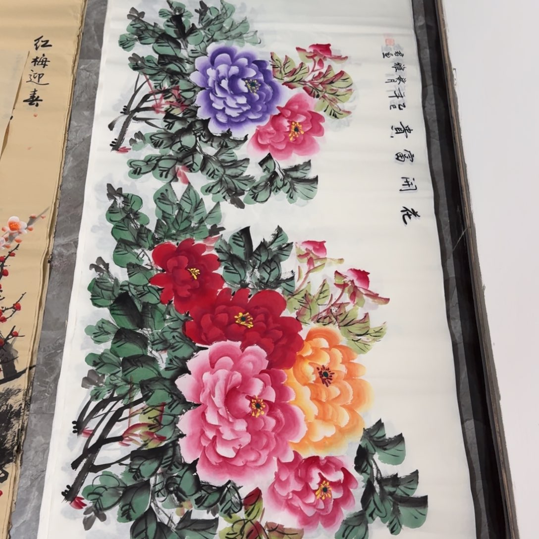 国画会娟艺术馆直播间