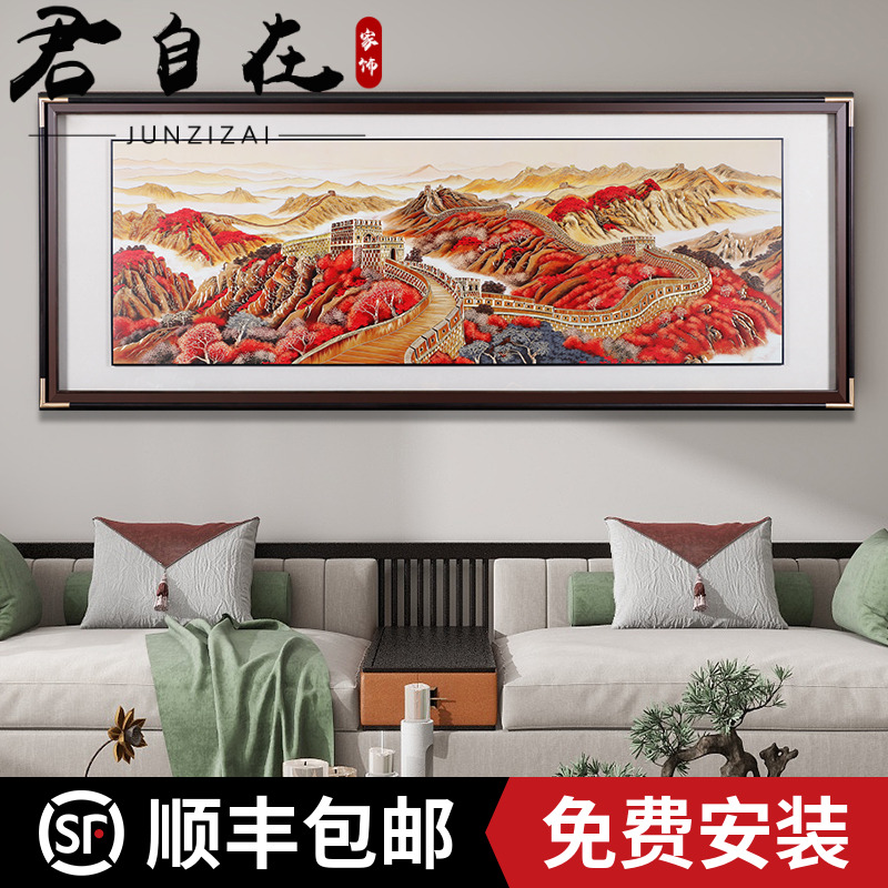 君自在《万里长城》手工铜板铜雕装饰画中式现代客厅茶室办公室高端