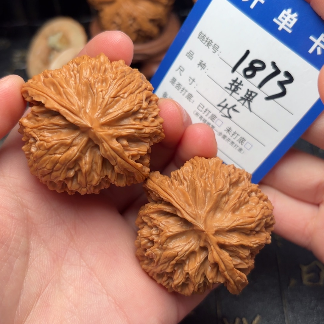 文玩核桃吊坠苹果