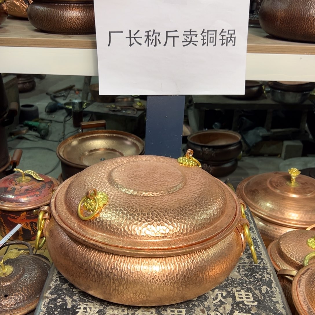 紫铜28cm浅原色汤锅电磁炉
