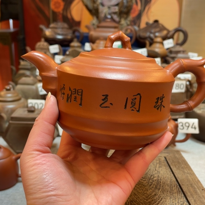 茶壶紫砂紫砂茶具紫砂