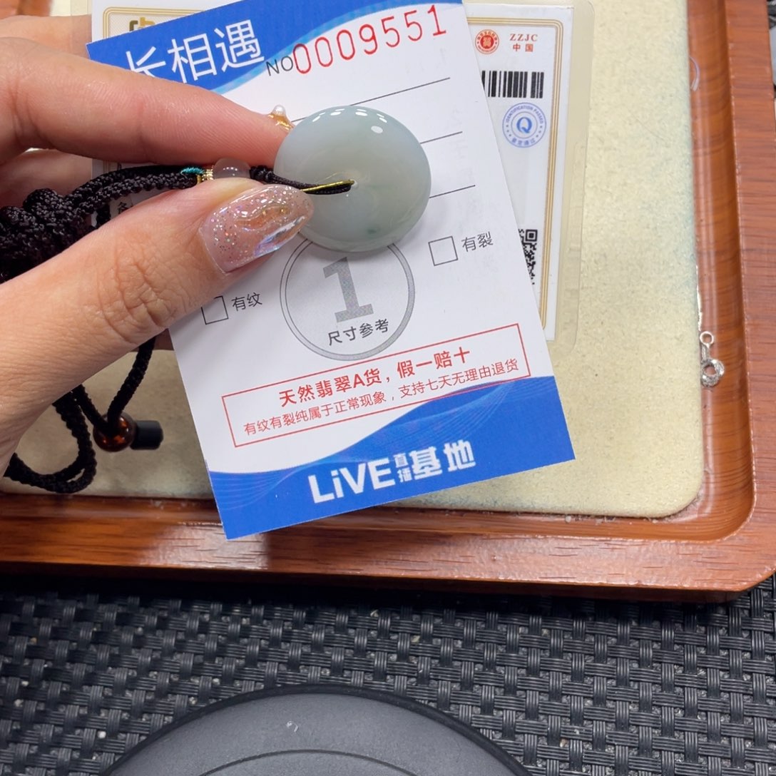 颈饰未镶嵌翡翠翡翠吊坠x9551