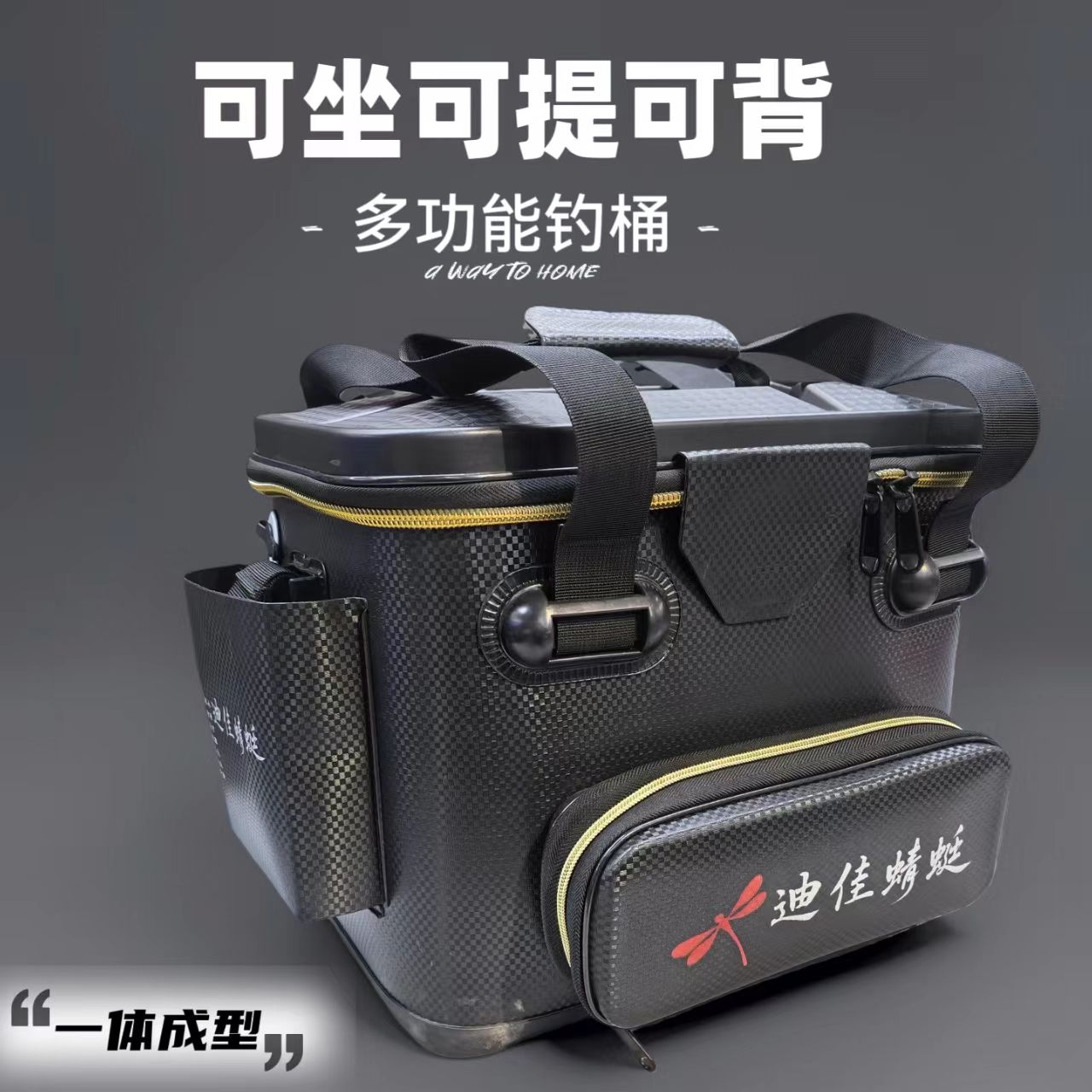 【蜻蜓硬盖可坐活鱼箱】多功能加厚EVA活鱼桶一体成型水箱硬盖