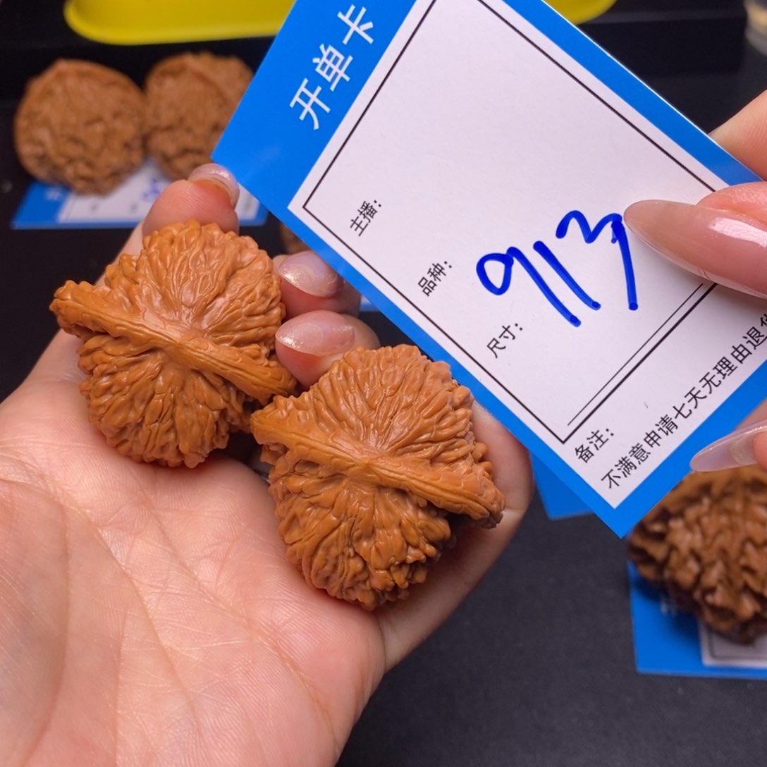 文玩核桃把件42四座楼913