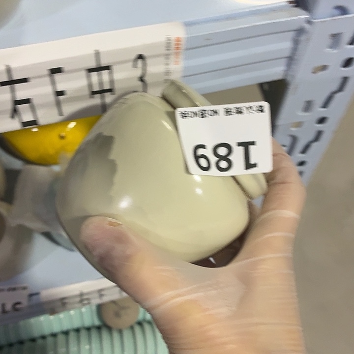 茶具微暇，介意勿拍