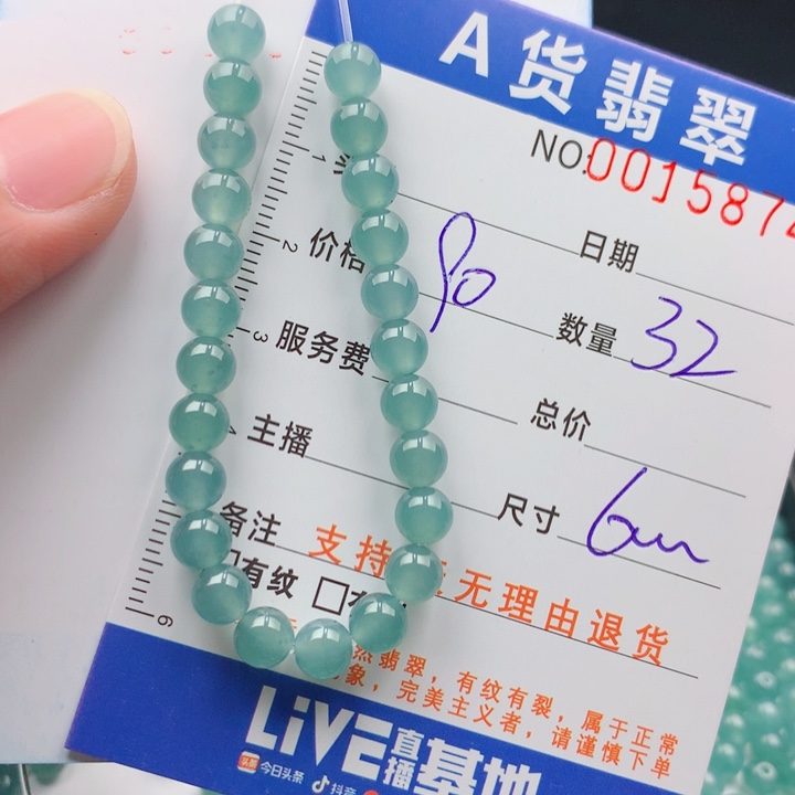 未镶嵌手链翡翠多样性