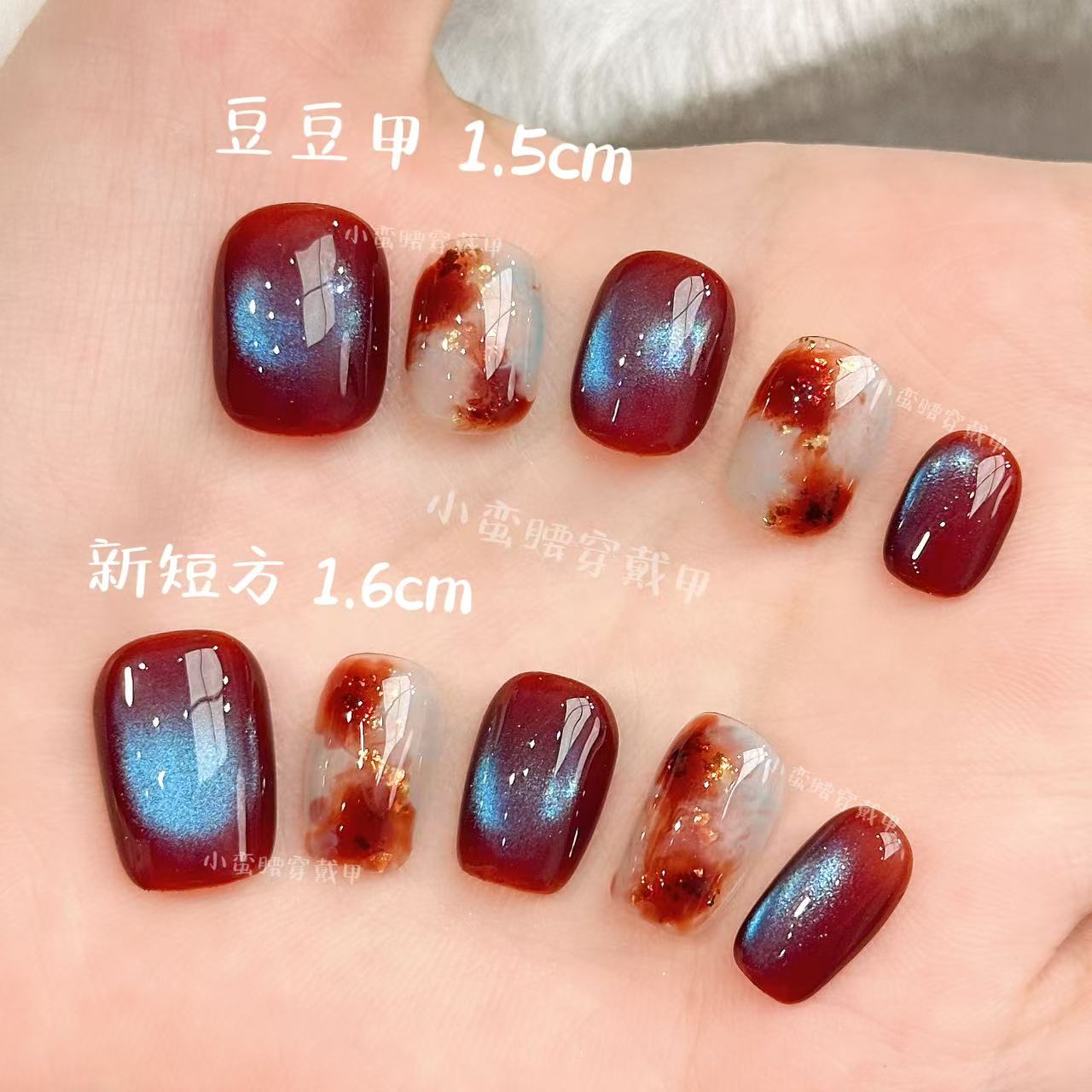 【敦煌晕染】手绘晕染渐变猫眼纯手工穿戴甲显白气质秋冬高级感美甲