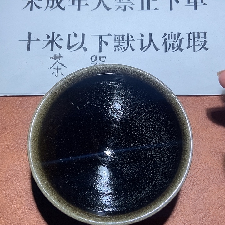 茶盏165茶盏茶盏茶盏