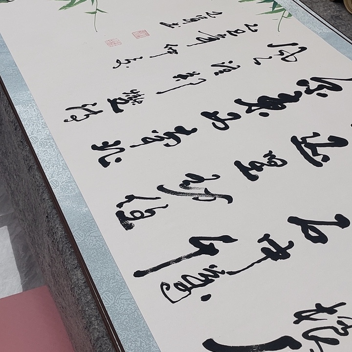 书法孙建军书法家