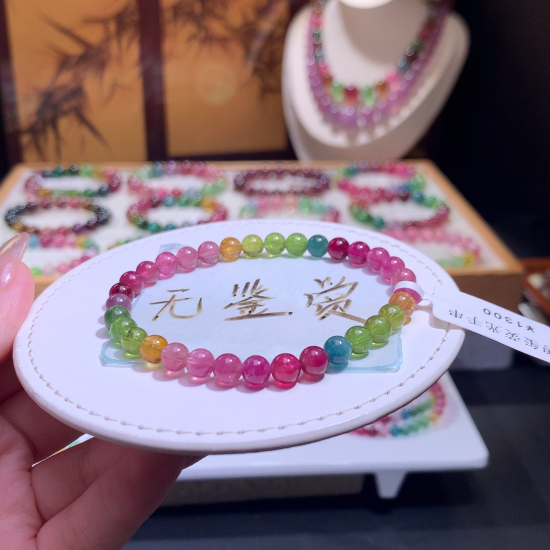 未镶嵌手链碧玺不退换