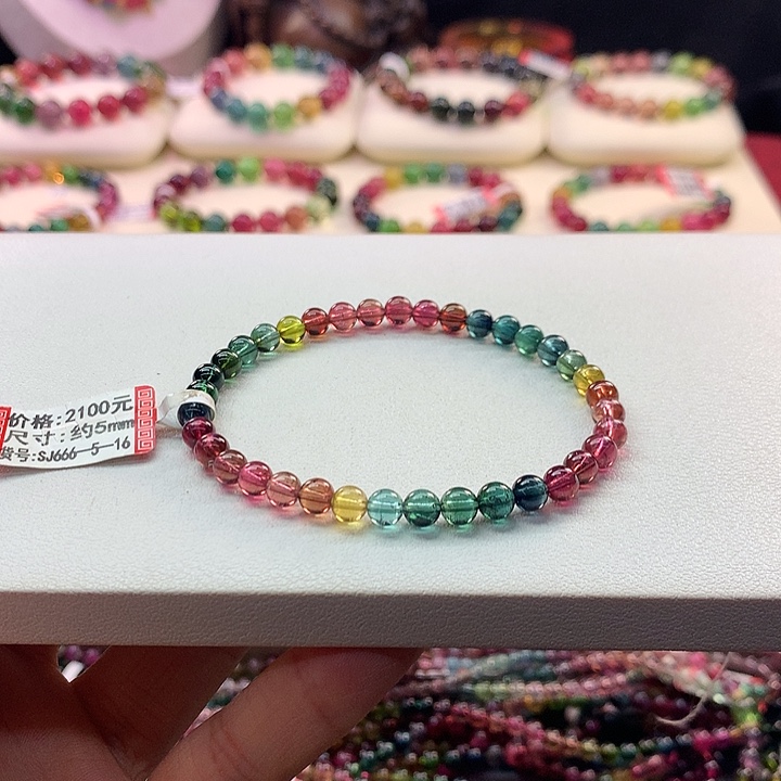 手链未镶嵌碧玺5/老矿。