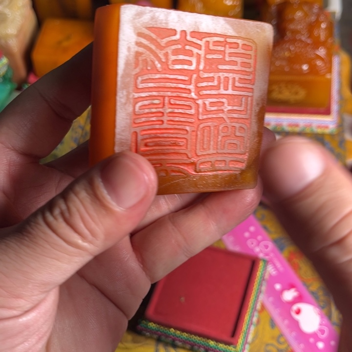 印石寿山石寿山石