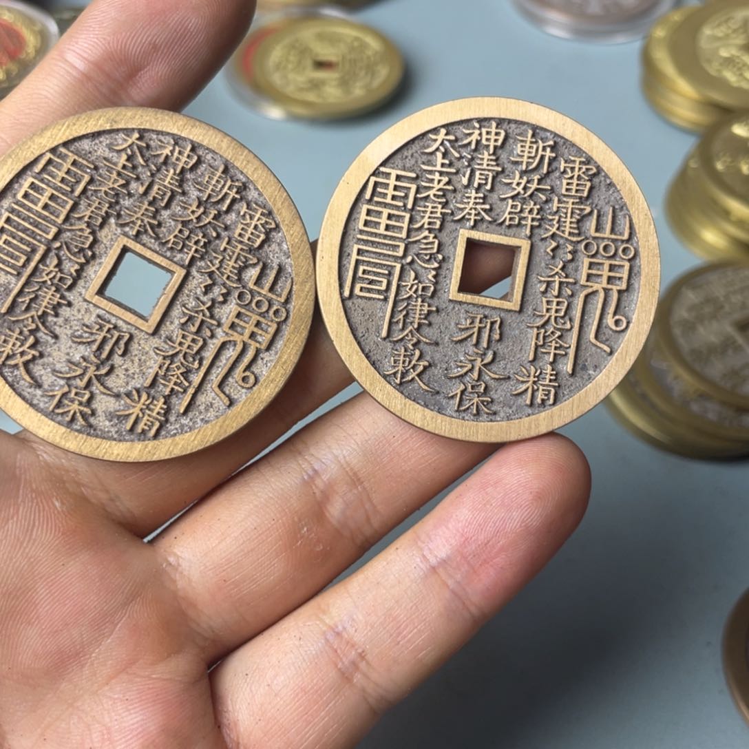 铜木*现代仿制工艺文创铜币 