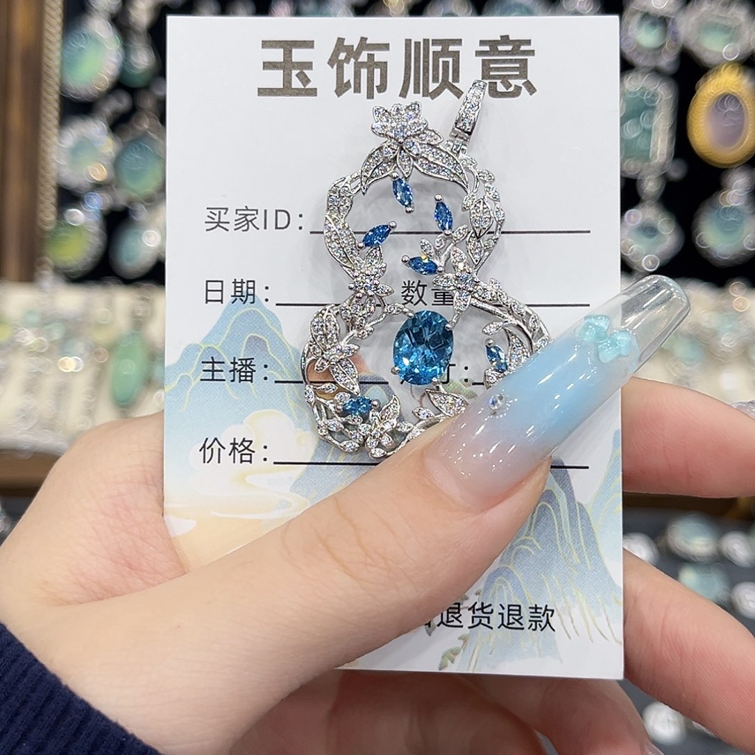 D***c托帕石银S925镶嵌吊坠(不含链)