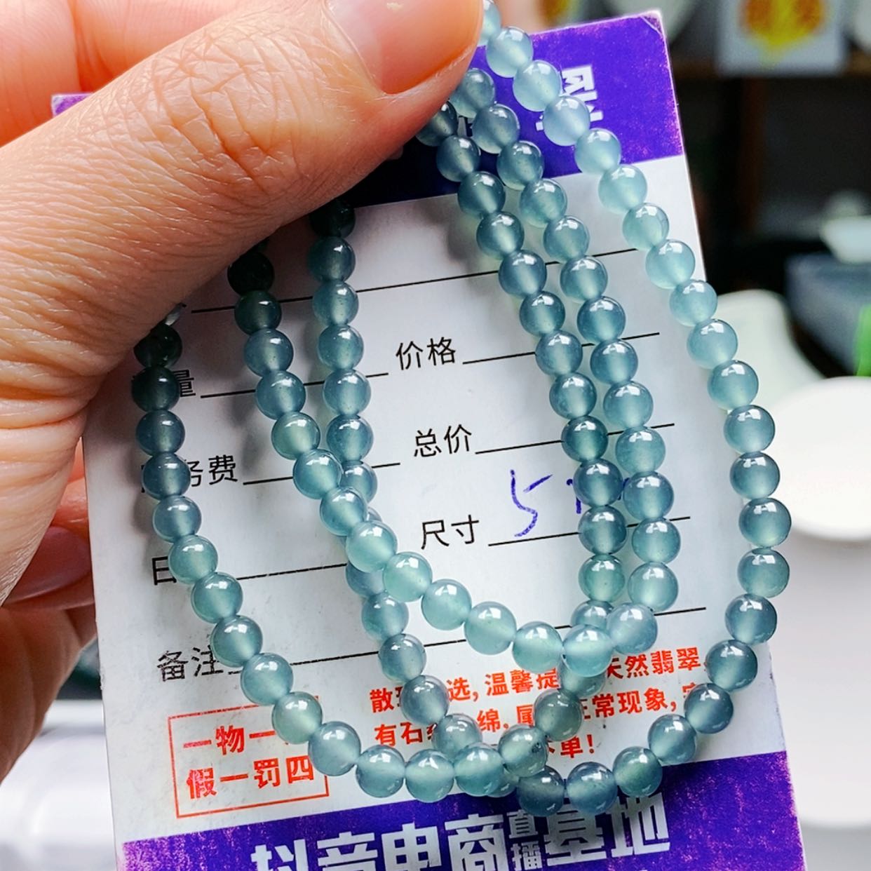 【闪购商品】翡翠手链未镶嵌翡翠