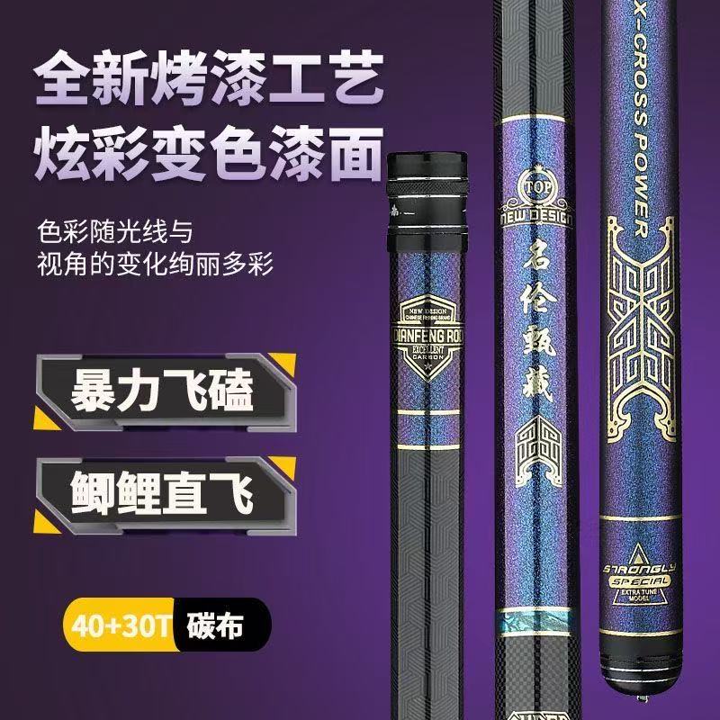 【粉丝专属】珍藏版超轻超硬大物竿5H28调6H19调大综合台钓竿