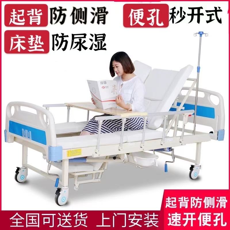 宝意老人护理床家庭用可大小便升降床翻身多功能床烫伤翻身床