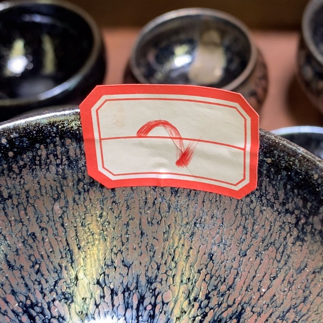 老***质茶盏通天龙窑通天龙窑