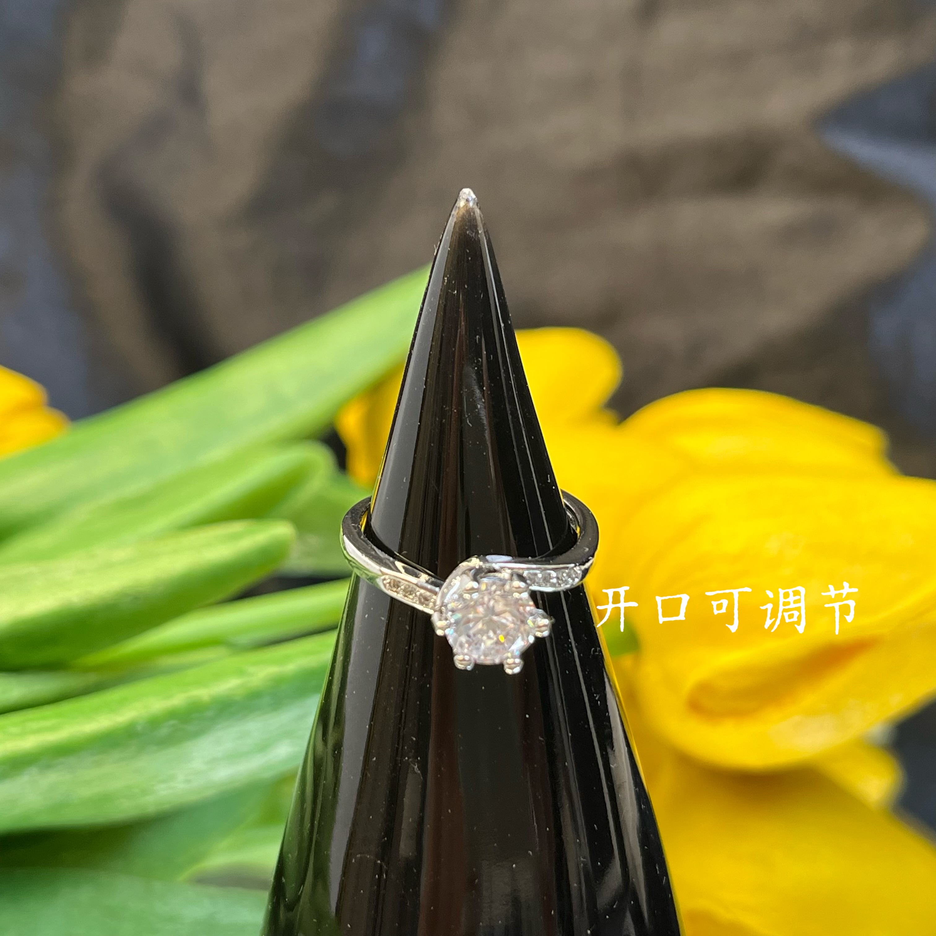 铜合金戒指 结婚戒欧美可调节豪华女莫桑戒镶嵌原创设计调节戒指