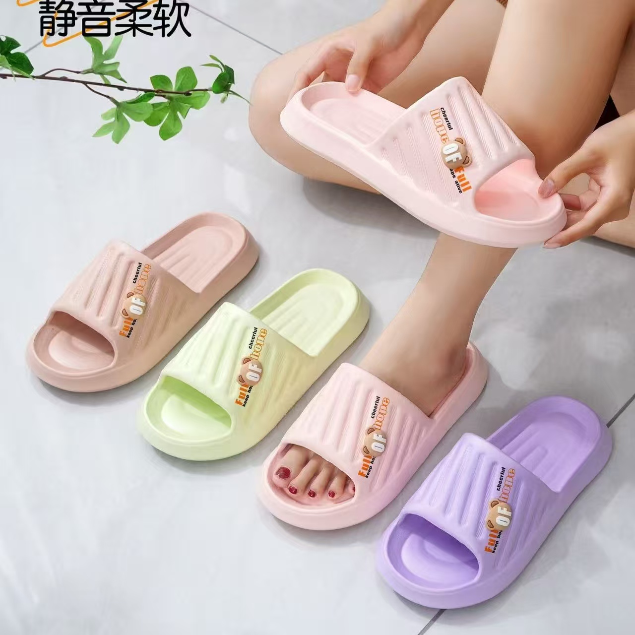 2601/2602男女轻便软底凉拖鞋-YFH