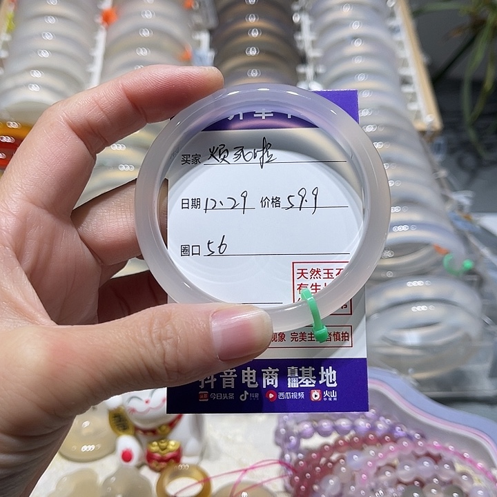 烦***～玛瑙/玉髓未镶嵌手镯