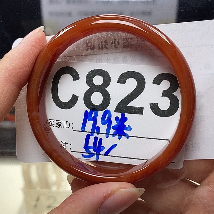 烁***瑶玛瑙/玉髓未镶嵌手镯